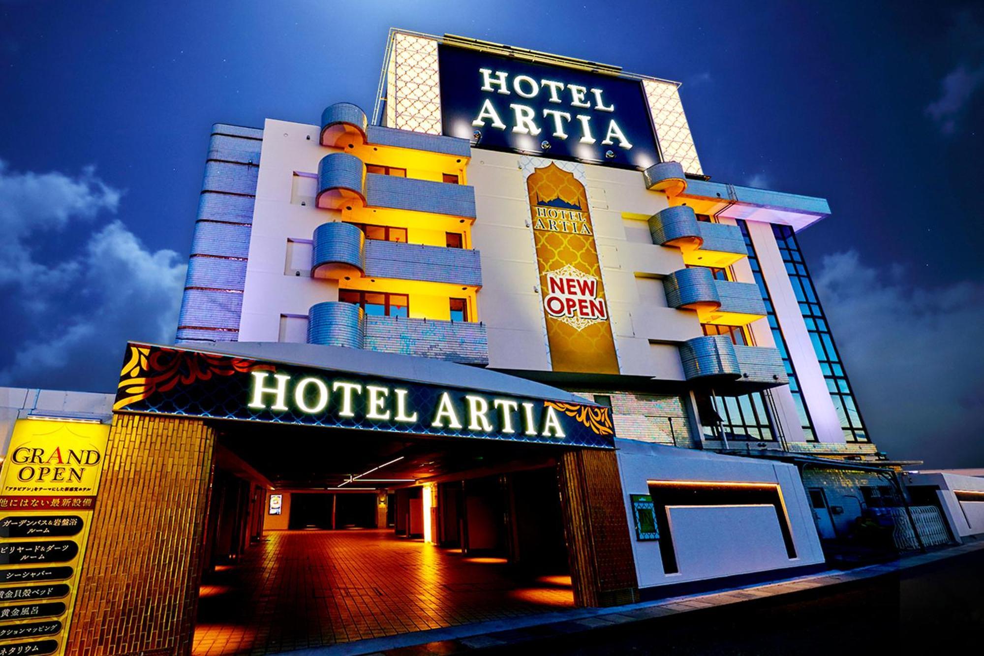 Hotel Artia Nagoya (Adults Only) Kitanagoya Екстериор снимка